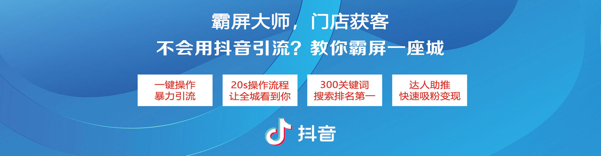 七股渠道开户返点