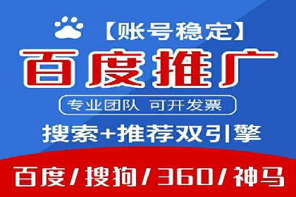 案例解析：信息流广告运营公司如何实现效果最大化